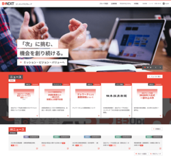 ビーネックスグループは、顧客企業の技術分野への人材派遣などを手掛ける人材サービス系の持株会社。