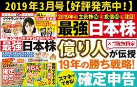 株価急落時に覚えておきたいu201c6つの儲けワザu201dを紹介！「上方修正後の 