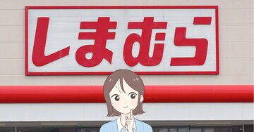 かわいすぎて慌ててカゴに入れた…！しまむら×サンリオの「キティちゃんの大人サンダル」ふかふかで弾むような歩き心地！《購入レビュー》