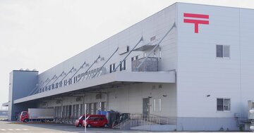 日本郵便が集配拠点500カ所削減へ、郵政グループのトップが考える転用先とは？