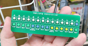 超コンパクトな麻雀ゲーム専用（？）キーボードが登場！