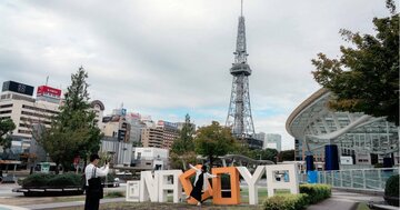観光客であふれる日本、なぜか素通りされる名古屋