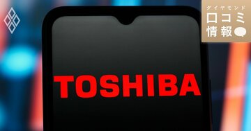 東芝の50代後半・営業職の年収は?【5000件の口コミ情報データ】