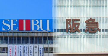 西武渋谷店の閉店で考える「東京のデパート」と「大阪のデパート」の決定的な違い