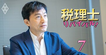 拡大路線を突き進む日本クレアス代表が明かす「AI時代の税理士法人の勝ち筋」、目標は2032年に“1000人・25拠点”