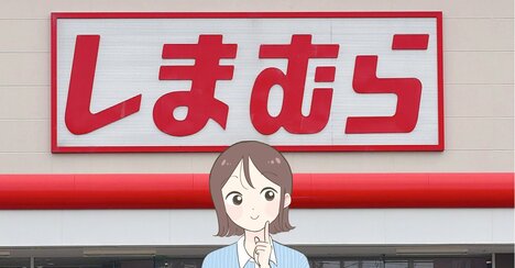 かわいすぎて慌ててカゴに入れた…！しまむら×サンリオの「キティちゃんの大人サンダル」ふかふかで弾むような歩き心地！《購入レビュー》