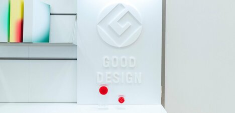 「デザインの専門家ではない」からこそ見えたデザイン賞の価値――経営者が問い直すデザインの本質