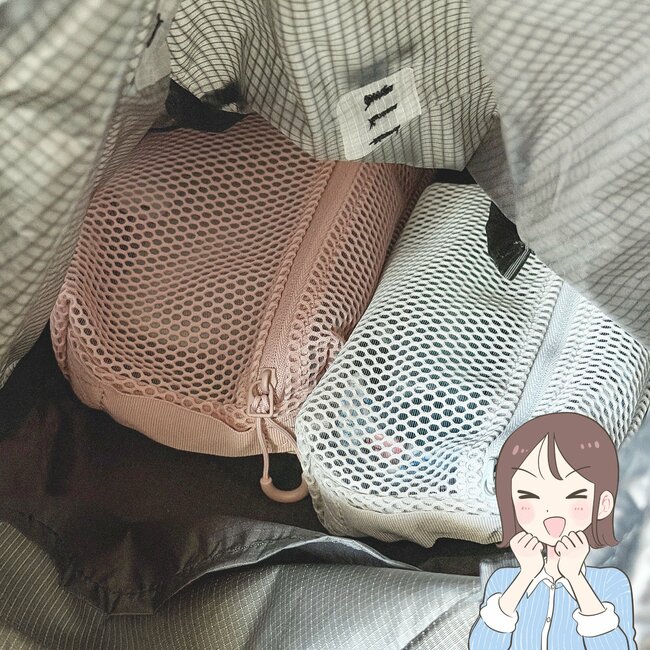 「大好きな商品」「何個も持ってます」無印良品の“収納力ばつぐんポーチ”まとめ買いして正解だった！「これ以外もう考えられません」《購入レビュー》