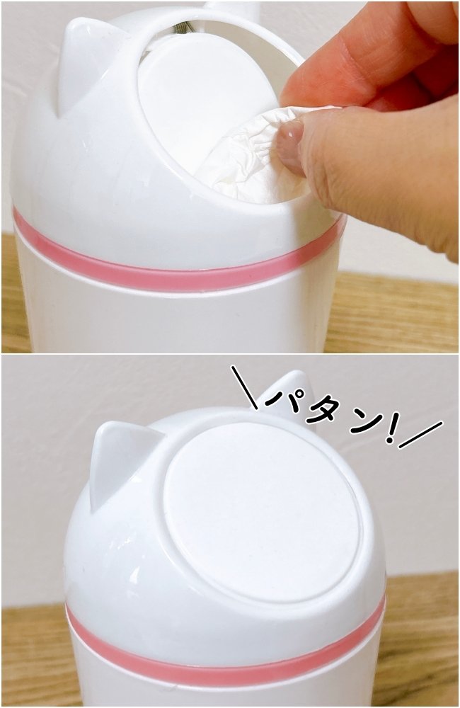 かわいすぎて家中に置きたい！セリアの「インテリアみたいなゴミ箱」小物入れとしても使えて万能！