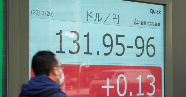 3月20日に1ドル131.95-96円となった東京為替市場