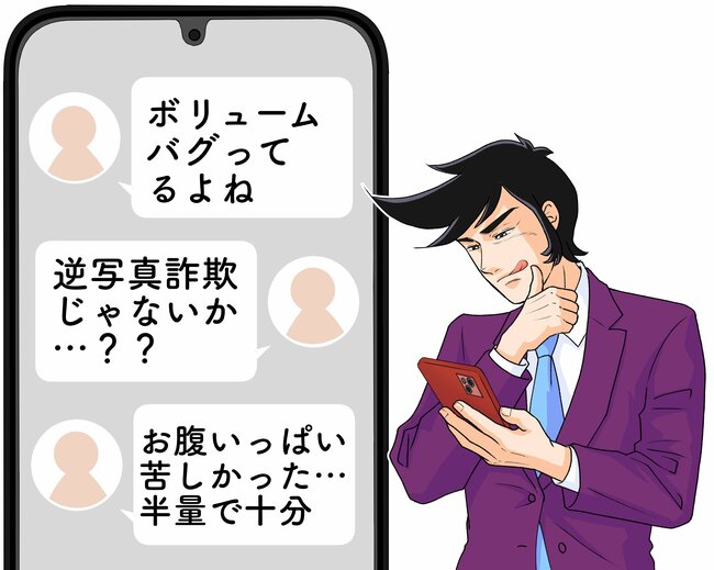 「ボリュームがバグってるよね」コメダ珈琲の“あんこたっぷりスイーツ”幸福感えげつない！「逆写真詐欺じゃないか…？」「私の想像の2倍」
