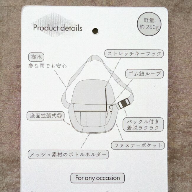 ワークマンがまたすごいの出してきた!1990円の「幅が広がるボディバッグ」スリムで軽いのに、ペットボトルが2本も入って天才…!《購入レビュー》