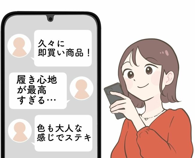 「久々に即買い商品！」スポッと履けて楽ちん！無印良品の“ぽってりサンダル”履き心地もバツグン！「シルエット可愛すぎる！」「色も大人な感じ」《購入レビュー》