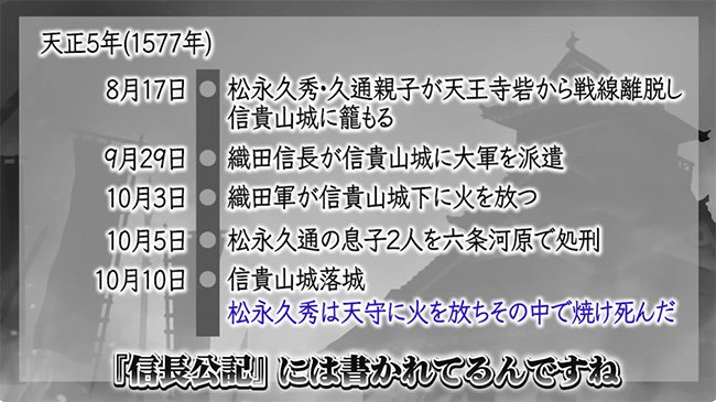（C）かしまし歴史チャンネル