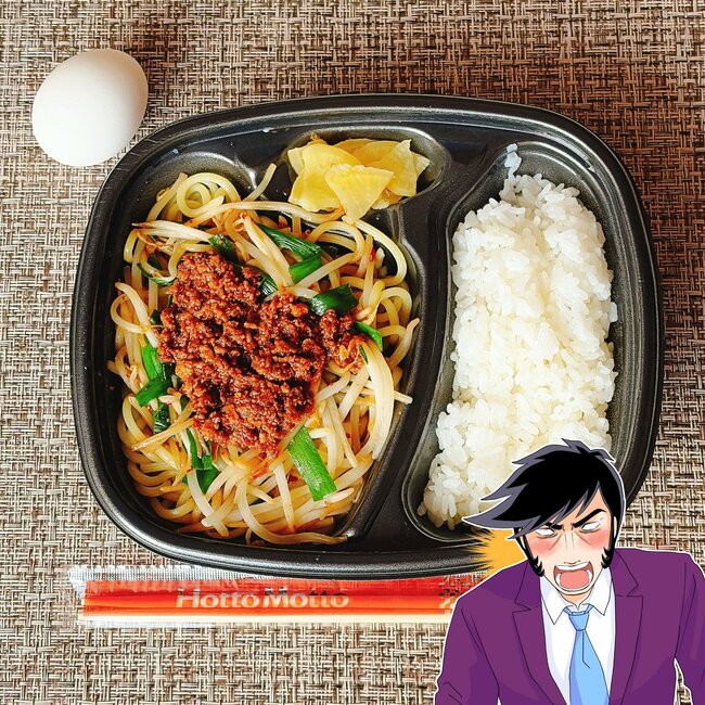 いくらなんでもウマすぎだよ…！ほっともっとの“ボリュームまぜ麺”追いメシもできて満足度えげつない！「炭水化物×炭水化物は強い」「麺とライスの禁断炭水化物盛り」