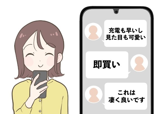 考えた人、天才すぎない?3COINSの“LEDミラーがついたモバイルバッテリー”メイク直しができて便利すぎる!「見た目も可愛い」「すごく良いです」