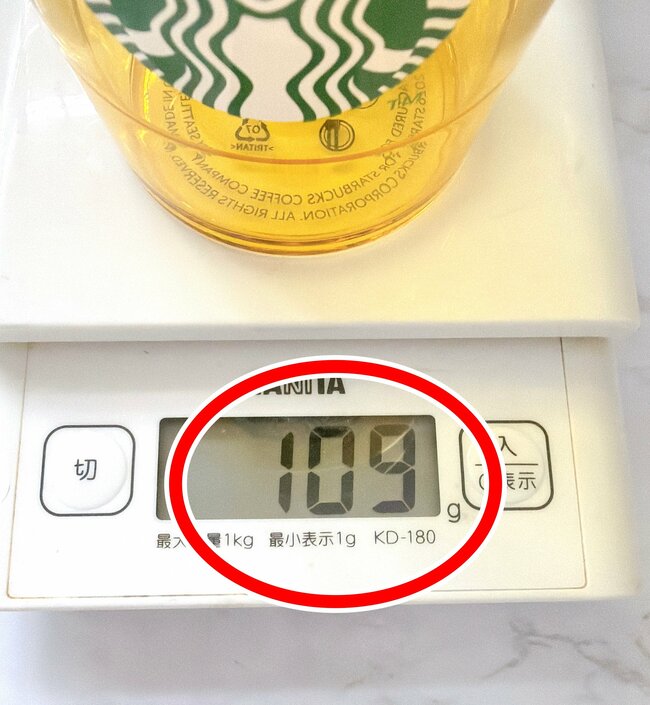 家のコップ、全部これにしたい!スターバックスの“お店みたいなカラフルカップ”が可愛いと大好評!「色がとっても綺麗」「衝動買い大満足」「置いてあるだけでキッチンが可愛く見えます」【購入レビュー】