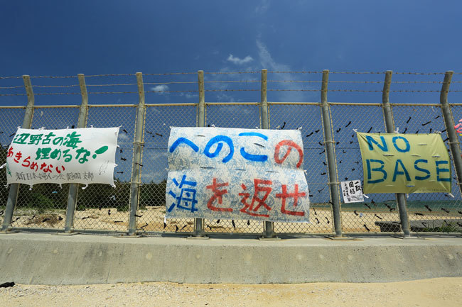 少なくとも普天間基地の辺野古移設は「唯一の解決策」ではない