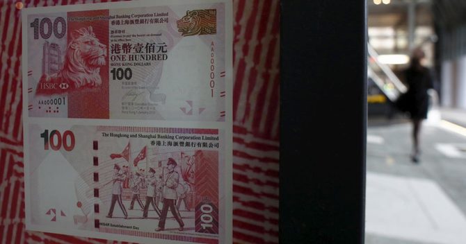 香港ドル紙幣
