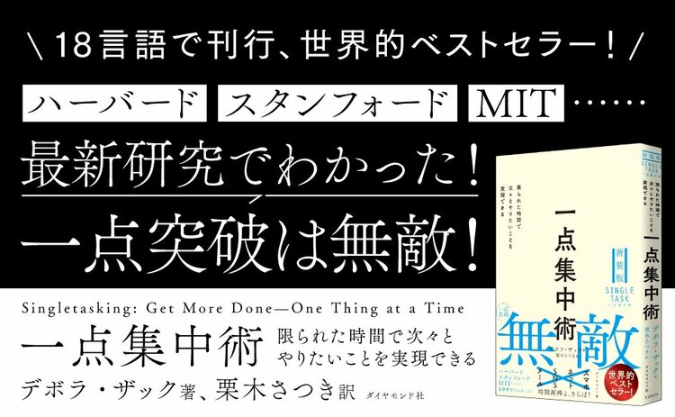 部下に「この人についていきたくないな…」と一発で軽蔑されてしまう上司の特徴・ワースト1