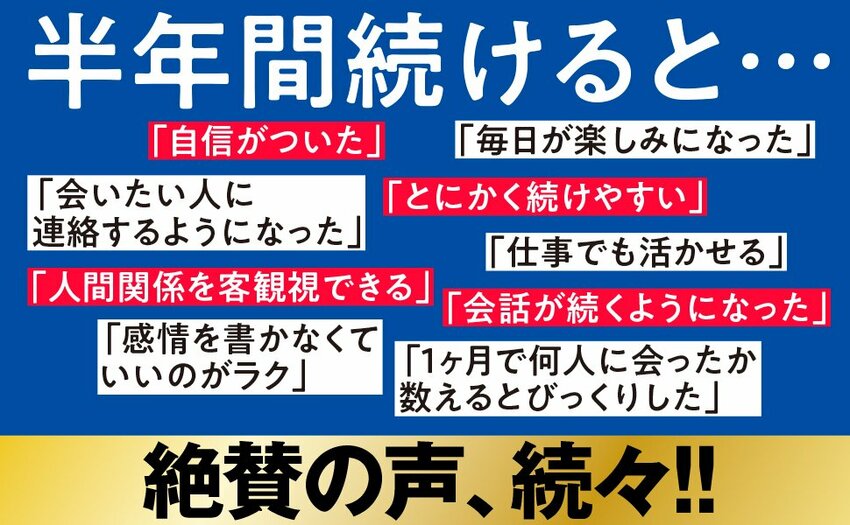 6月から始めたい、新しい日記の習慣とは?