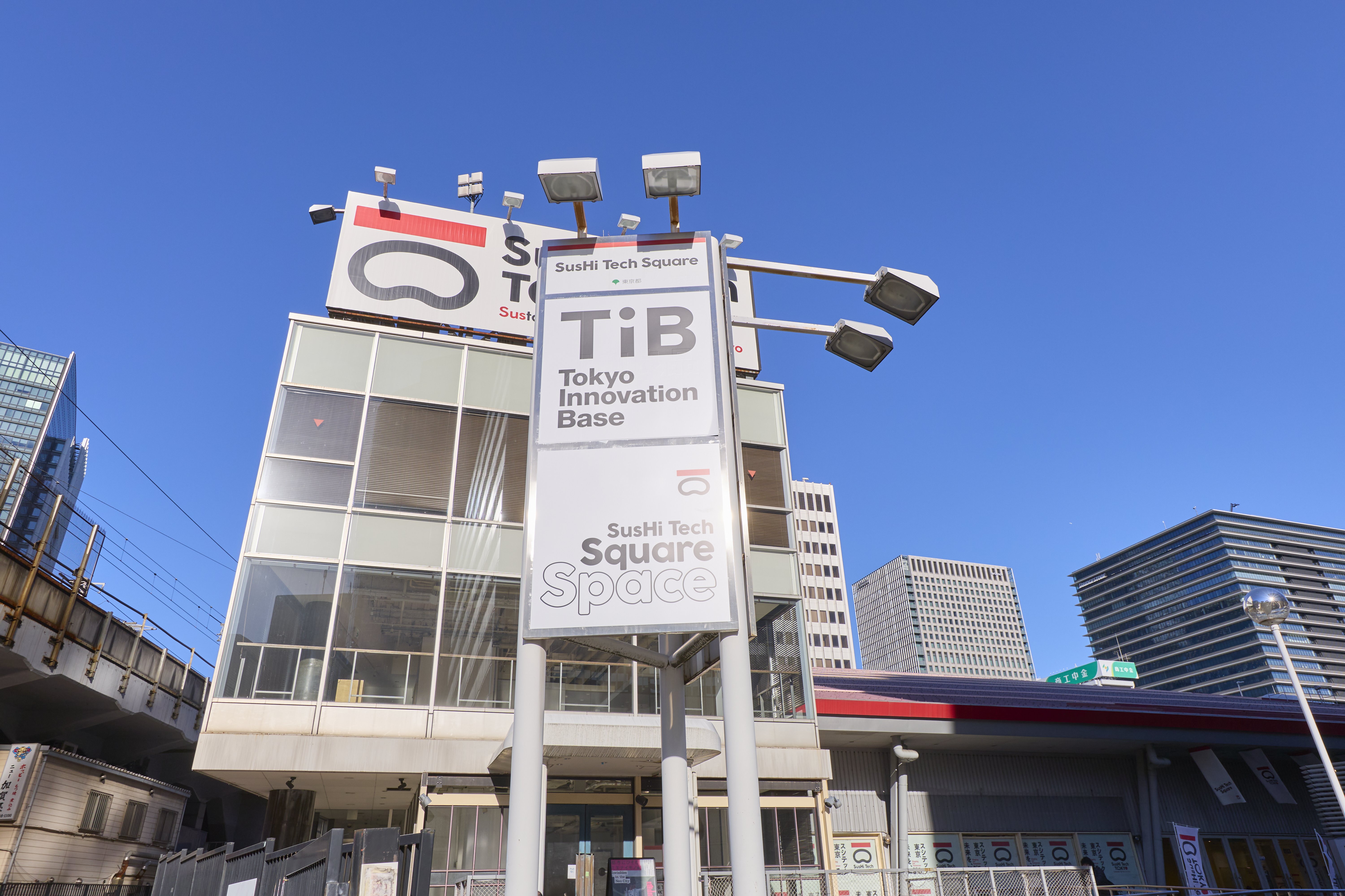 スタートアップ支援の一大拠点「TIB」が誕生。東京都が運営するイノベーションの結節点で起こることに、ワクワクが止まらない