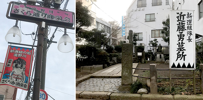 元宿場町「板橋」が進める脱「池袋」の高層化