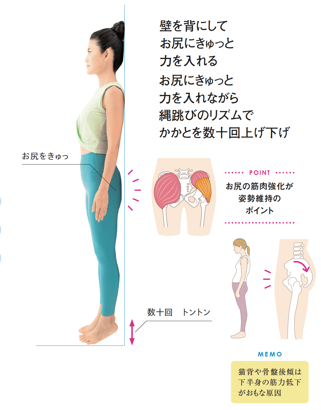【整体プロが指南】老後の不安が消える「たった一つの習慣」とは?