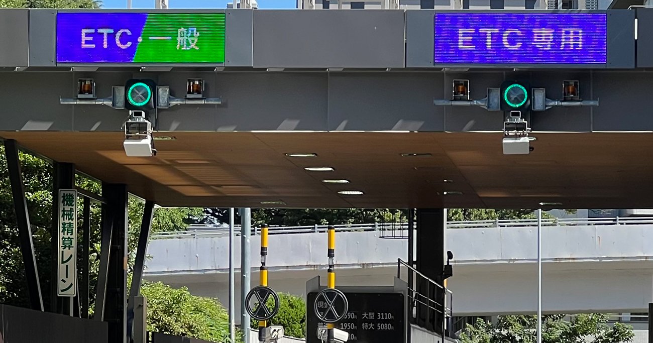 ETC大口割引で企業のコストをダウン 信用金庫との提携で組合員数が急増中