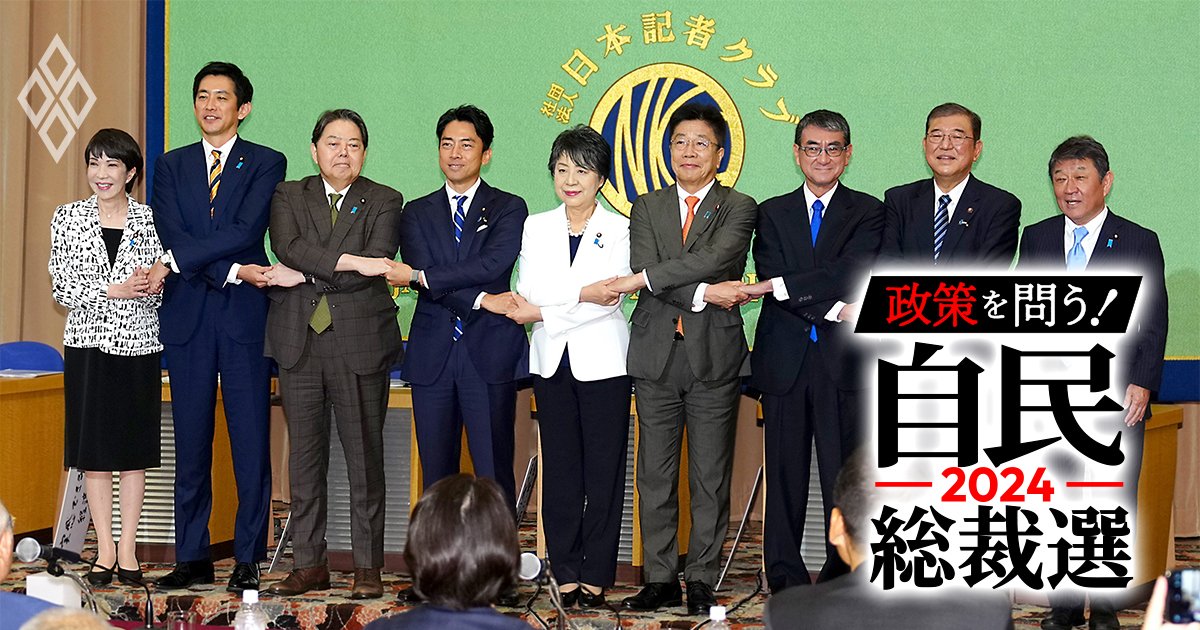 小泉進次郎氏の改革では不十分!?自民総裁選の争点に浮上した「解雇規制緩和」の本当の影響とは