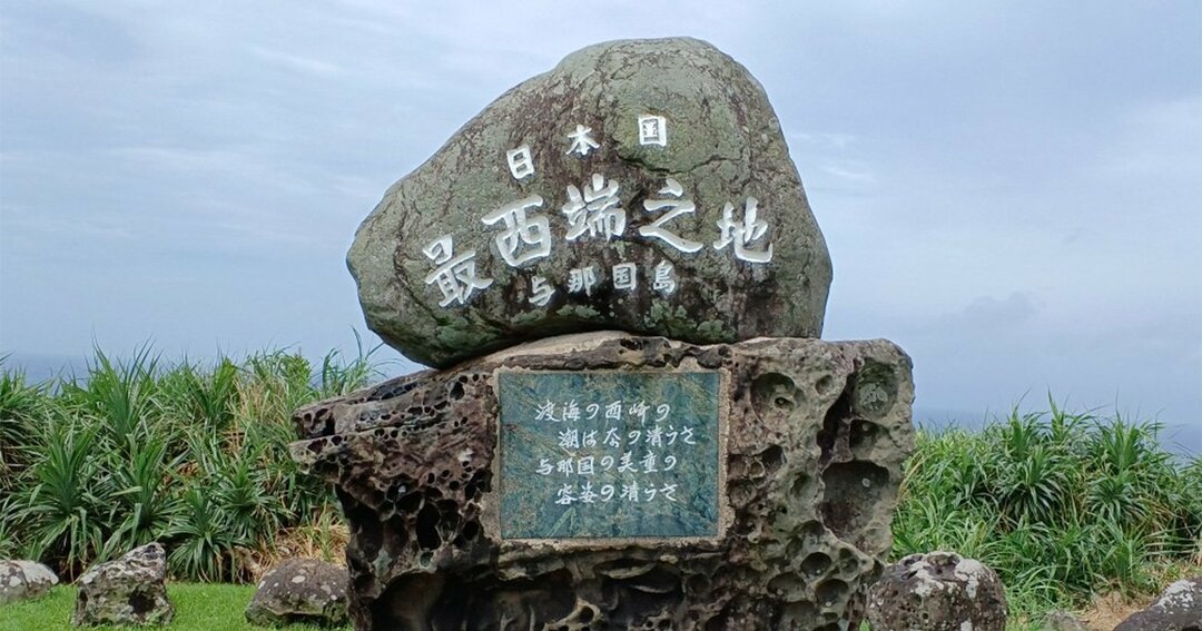防衛力