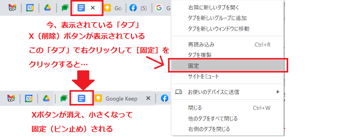 リモート強者になる極意はブラウザの タブ にある理由 Google 式10xリモート仕事術 ダイヤモンド オンライン