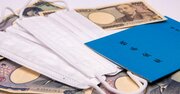 国民年金納付率が9年連続改善なのに「保険料が払えない人急増中」の謎と深刻