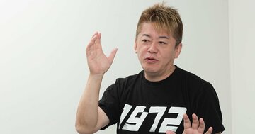 1万5000円の投資でなぜ2億円に?ホリエモンが「中途半端な投資の勉強はするな」と言うワケ