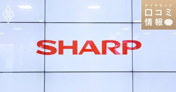 シャープの50代前半、課長級の年収は？【5000件の口コミ情報データ】