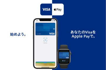 Apple Payで「Visaのタッチ決済」が利用可能になり「三井住友カード(NL)」の魅力がアップ! コンビニ3社でタッチ決済すると、最大で還元率5%で超お得!