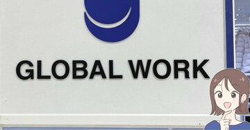 50%オフはお得すぎる…！グローバルワークの“ふわふわニット”上半身をまるっとカバーしてくれて嬉しい！「もっちり暖かい！」「この冬一番のお買い物かも」