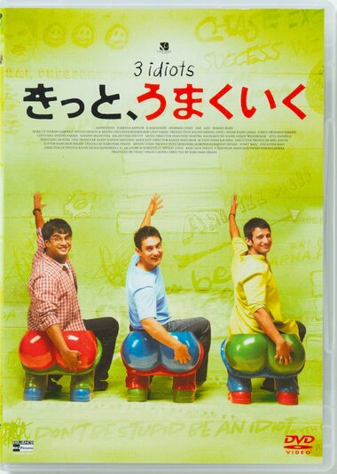 『3Idiots』（邦題:きっと、うまくいく）