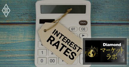 2027年に金利はどこまで上がるのか？インフレだけでは説明できない世界の「金利上昇」の構造