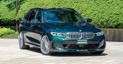 BMWアルピナ・D3 Sが「ディーゼルエンジン＋モーター」で実現した、“魔法”の乗り心地とは？【試乗記】