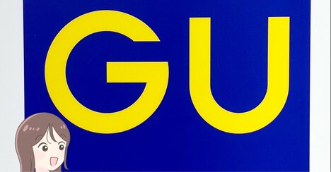 「着痩せ効果ばつぐん」GUの“2490円パンツ”下半身がきれいに見えて感動！「今一番のお気に入り」「理想のシルエット」