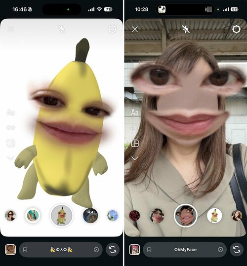 Instagramのストーリーズにあるカメラエフェクト