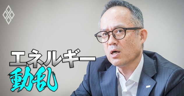 J-POWER新社長が不退転の覚悟を激白！「石炭火力」の維持・脱炭素路線からの転換と「大間原発」の遅延リスクと防衛策
