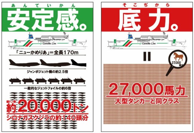 「もう飛行機じゃなくてもいいかも…」韓国～日本フェリーに乗ったら、「雑魚寝」の時代が終わっていた【写真多数】