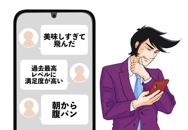 「腹パンすぎ」松屋の“ハンバーグ2枚重ねメニュー”が反則級!お肉がジューシーで箸が止まらない!《実食レビュー》