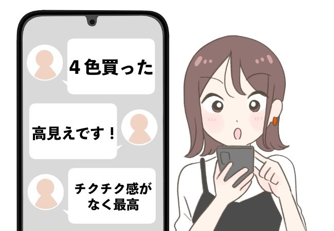 レビューは5000件越え…!ユニクロの“楽ちんセーター”たっぷり着回せて秋冬コーデで大活躍!「4色買いました」「毎年2着は買い足してる」