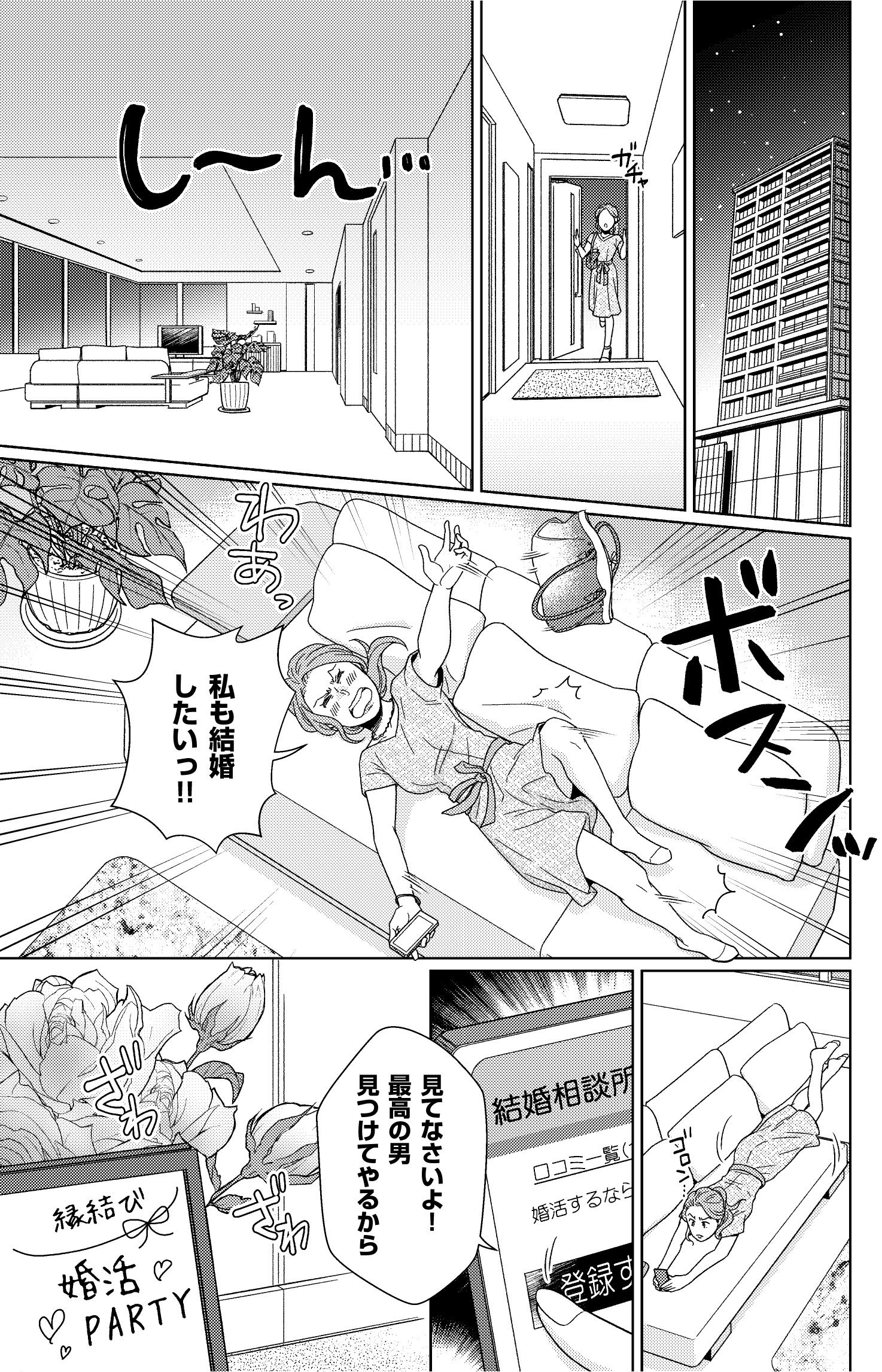 魔法の習慣