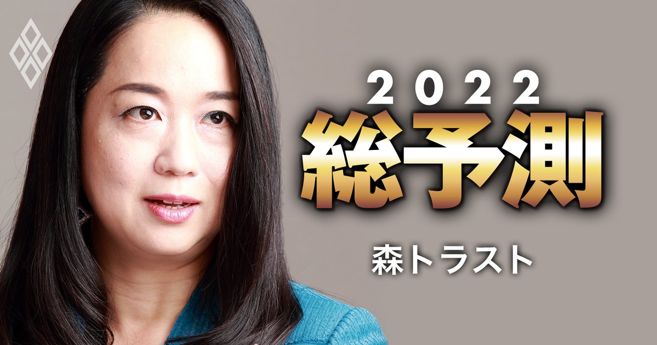 森トラスト社長「東京・京都・北海道頼みのインバウンド戦略じゃダメ」、観光復活策を語る