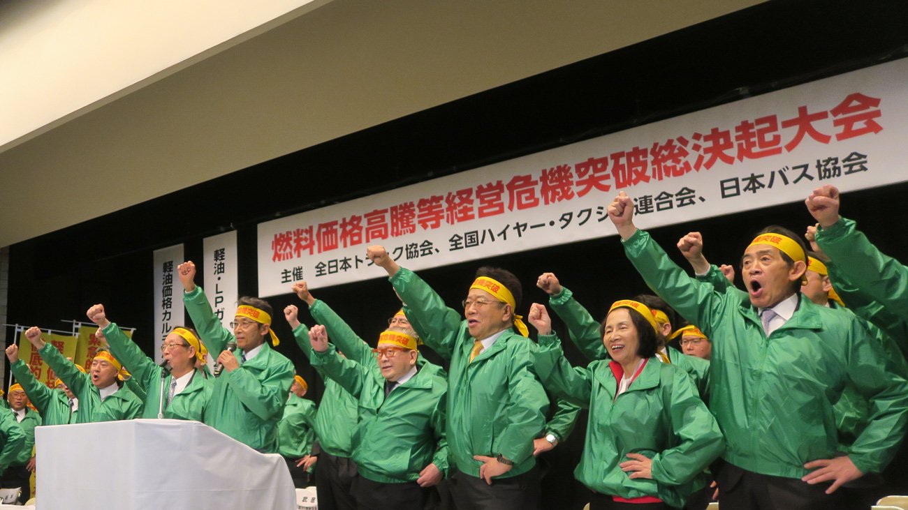 「深刻な経営危機」トラック・バス・タクシー3団体が自民党で上げた“反撃の狼煙”、金子国交相が見せた異例の反応とは？