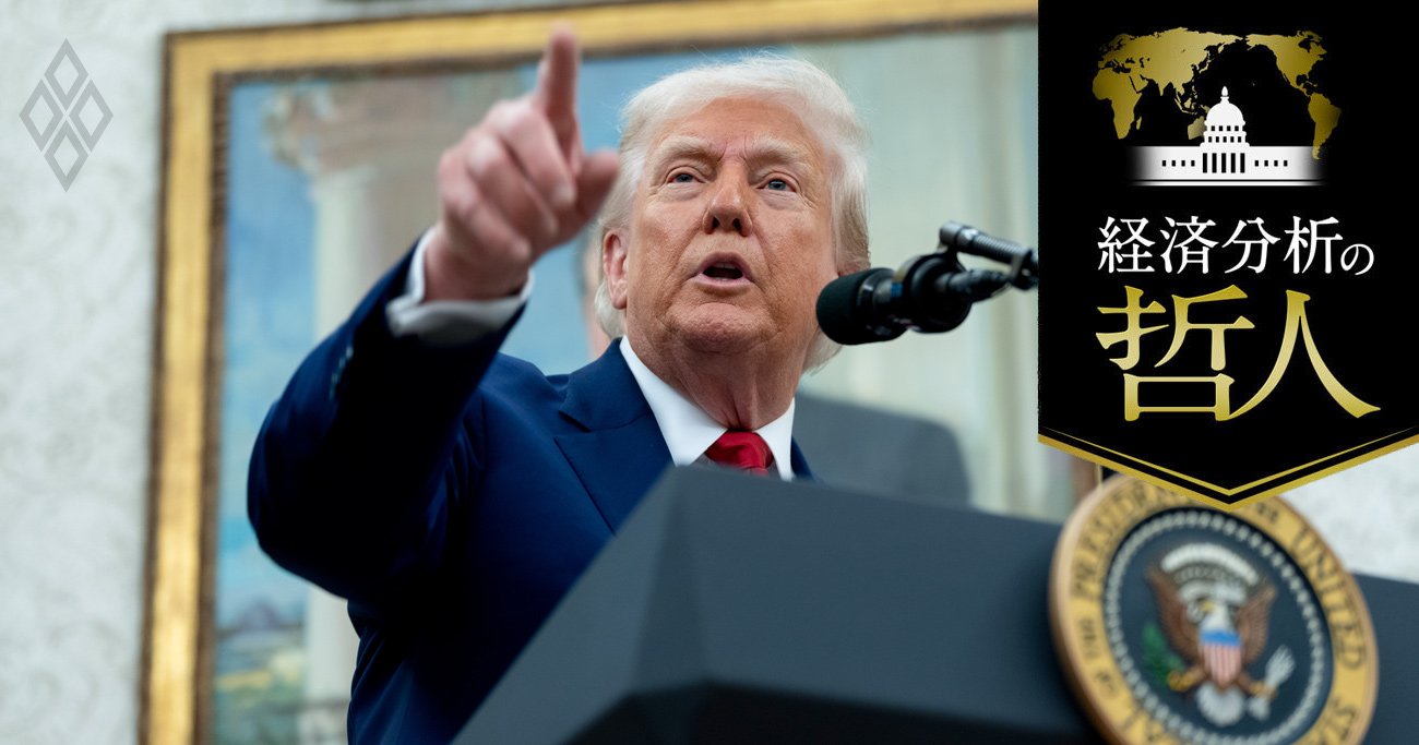 米景気後退入りは「10～12月」!?トランプ関税を企業はマージン圧縮でどこまで耐えられるか